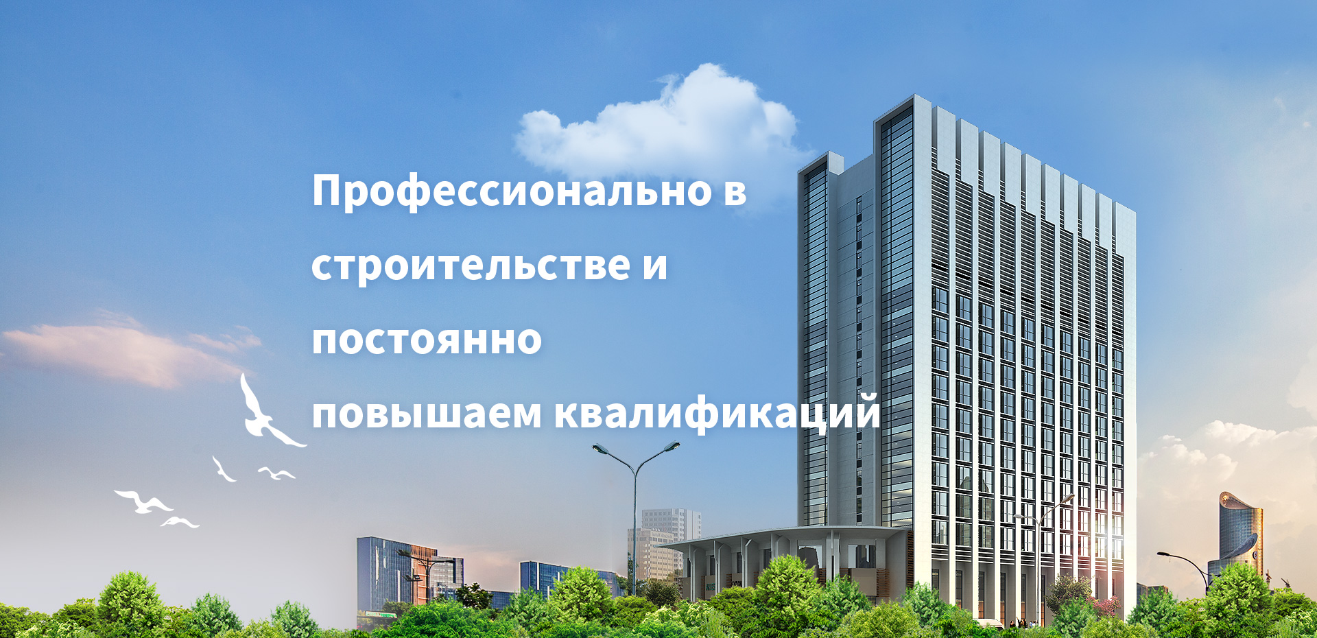 Компания Henan Dubang Construction Engineering Co., Ltd.